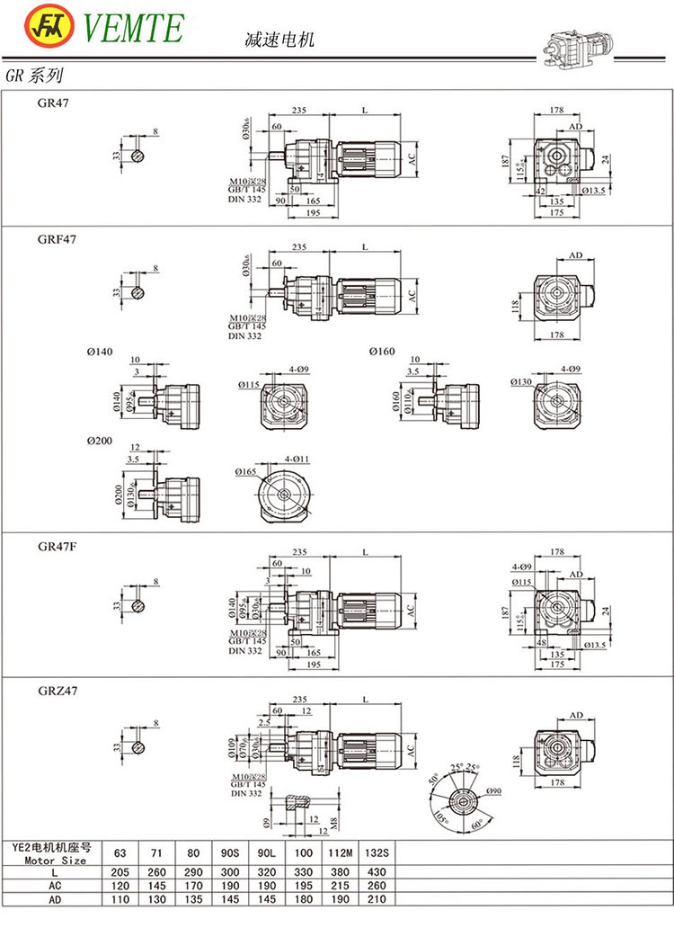 R47減速機(jī)圖紙,臥式斜齒輪減速器