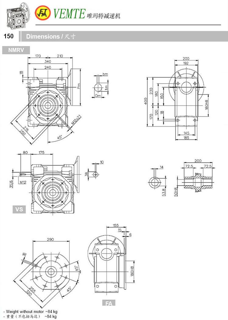 NMRV150