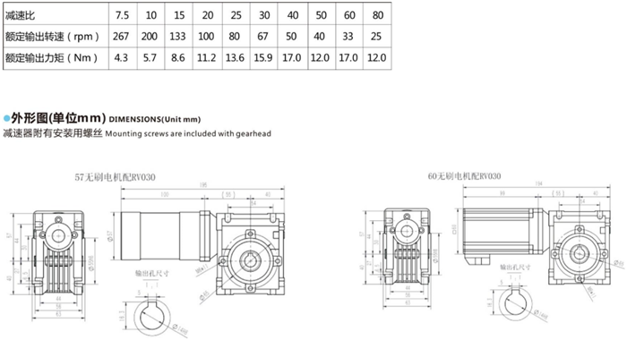 無(wú)刷渦輪蝸桿減速電機(jī)尺寸圖紙 (2)