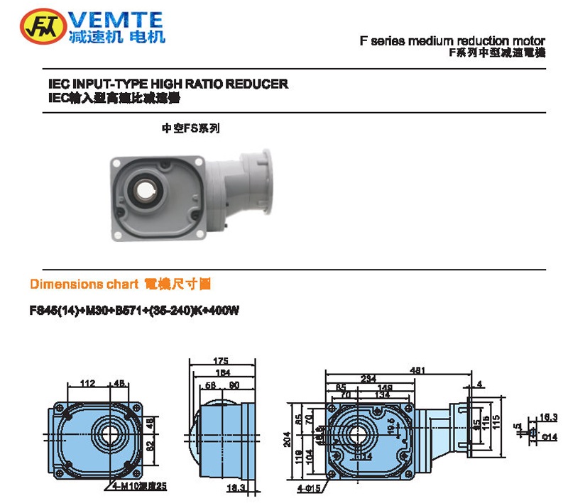 縮框型400W法蘭輸入空心