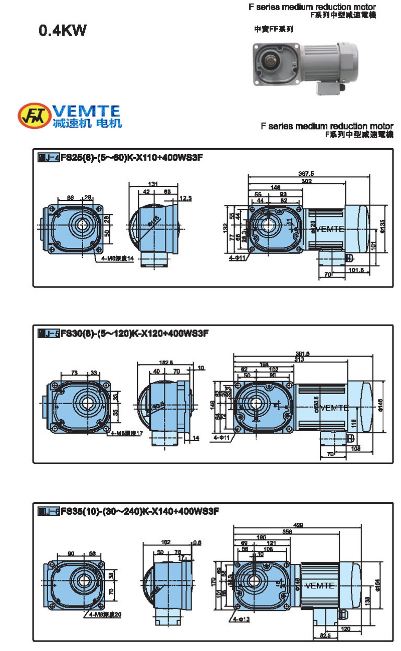 縮框型0.4kw-實(shí)心軸