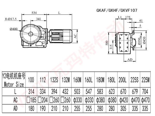 KAF KHF KVF107減速機(jī)尺寸圖