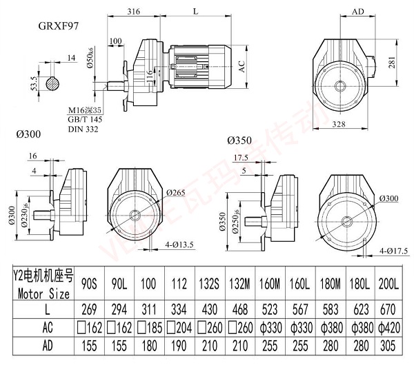 RXF97減速機圖紙