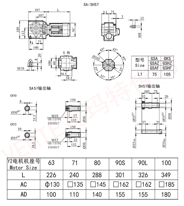 SA SH57減速機(jī)圖紙