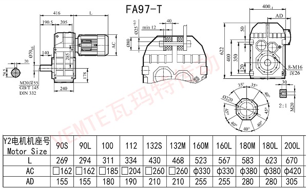 FA97T減速機(jī)圖紙