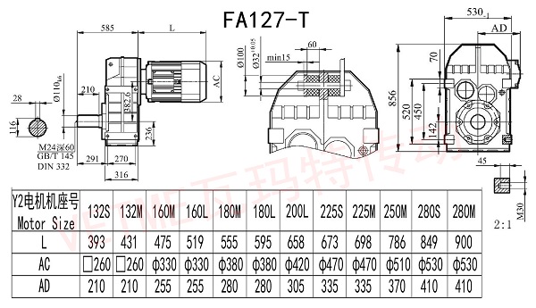 FA127T減速機圖紙